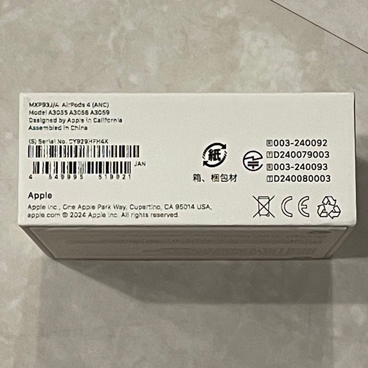 新品未開封 AirPods 4 MXP93J/A アクティブノイズキャンセリング搭載
