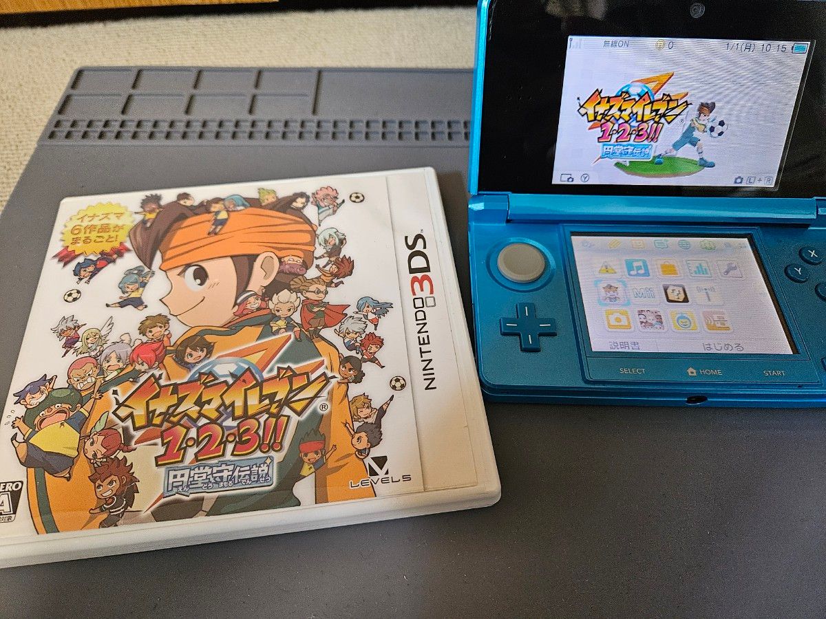 3DS イナズマイレブン 1・2・3!! 円堂守伝説 動作確認 動作確認