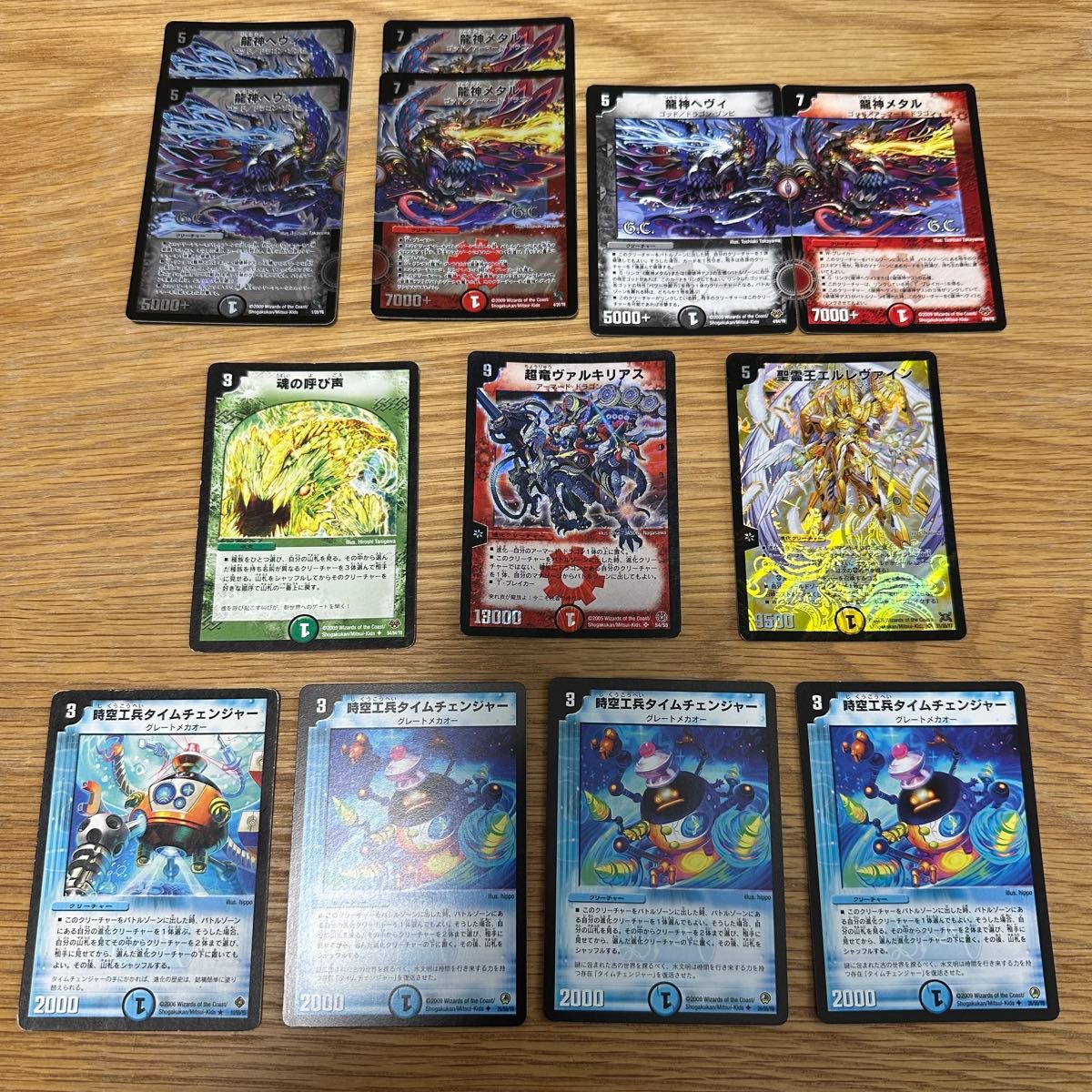 バラ売り可】デュエルマスターズ セット｜Yahoo!フリマ（旧PayPayフリマ）