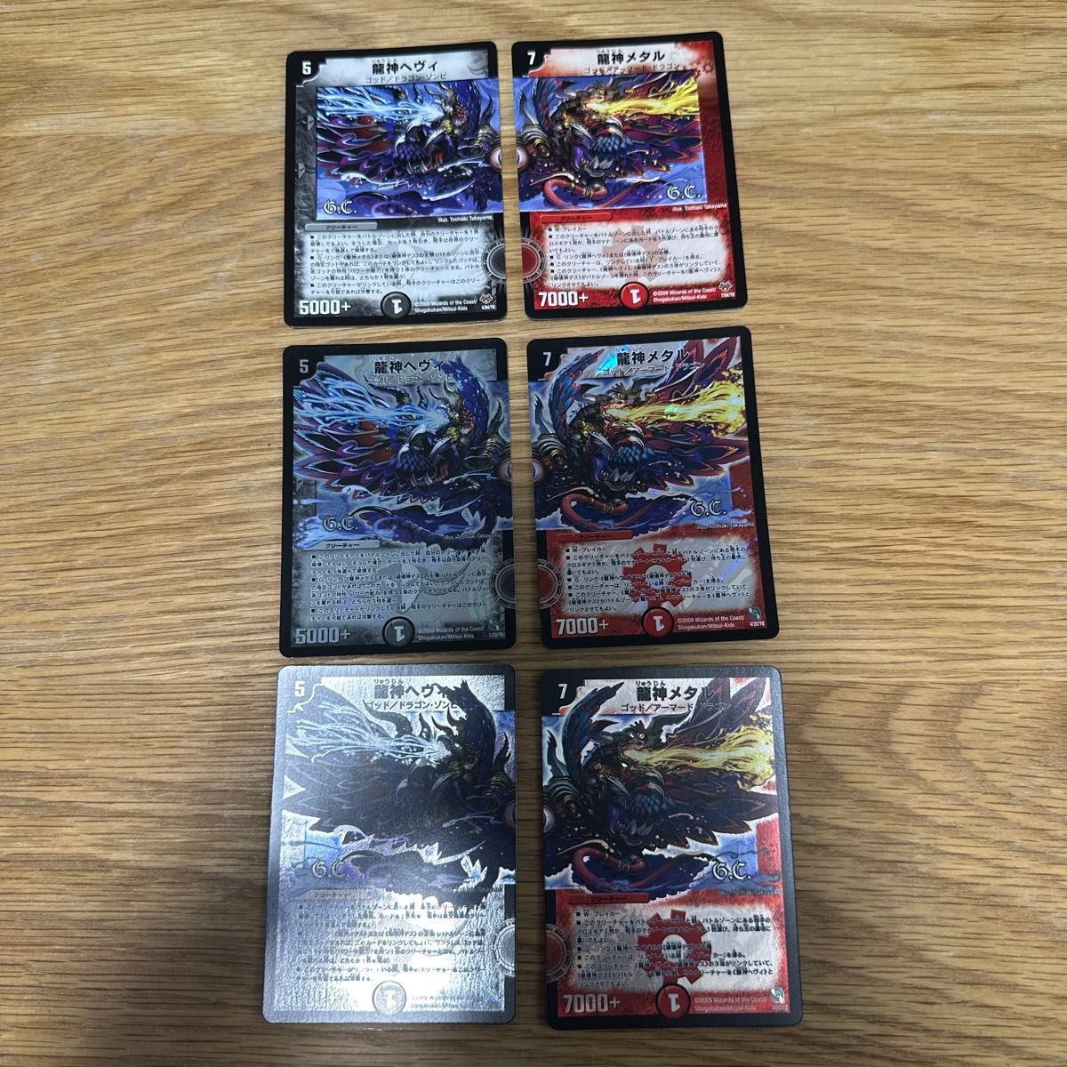 バラ売り可】デュエルマスターズ セット｜Yahoo!フリマ（旧PayPayフリマ）