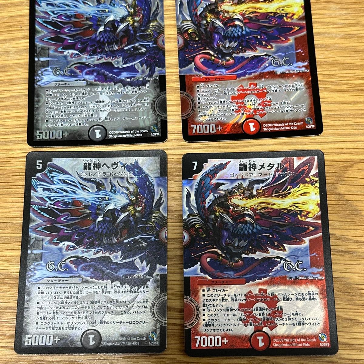 バラ売り可】デュエルマスターズ セット｜Yahoo!フリマ（旧PayPayフリマ）