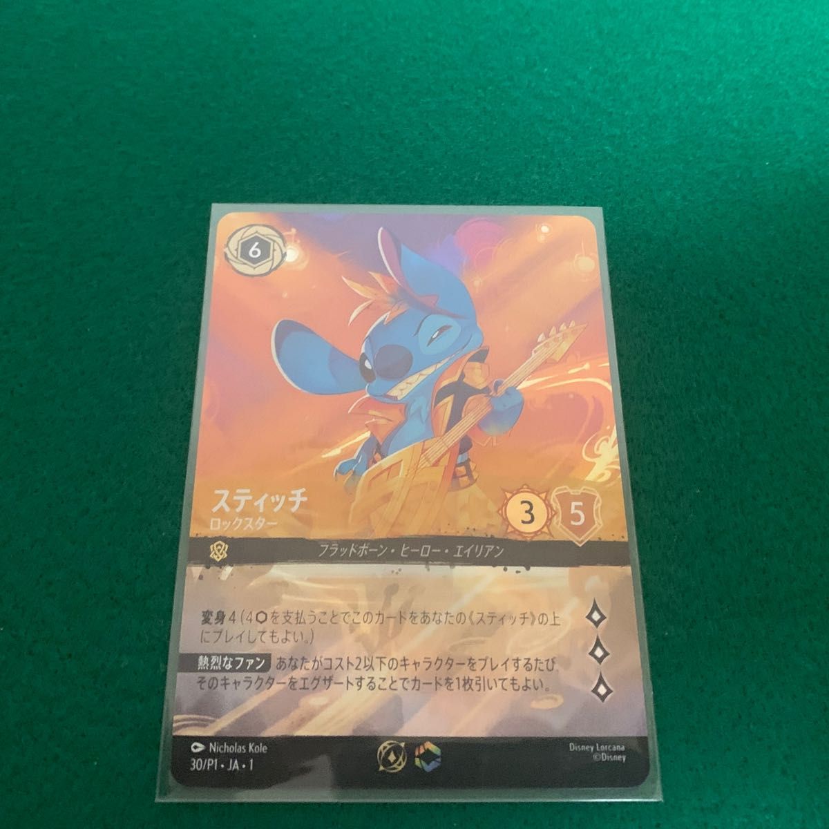 未使用/スティッチ/セットチャンピオンシップ/ロックスター/プロモ/CS