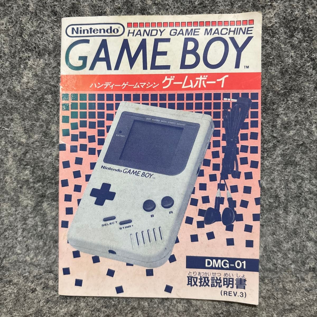 ゲームボーイ GAME BOY 初代 箱説明書有り+テトリス付 ゲームボーイ