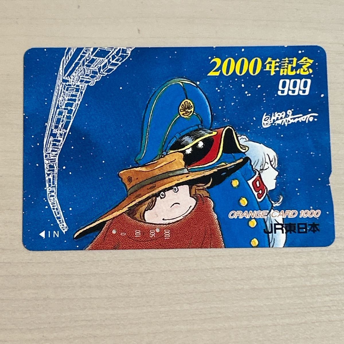 銀河鉄道999 使用済み オレンジカード 6枚 セット 福知山線 メーテル