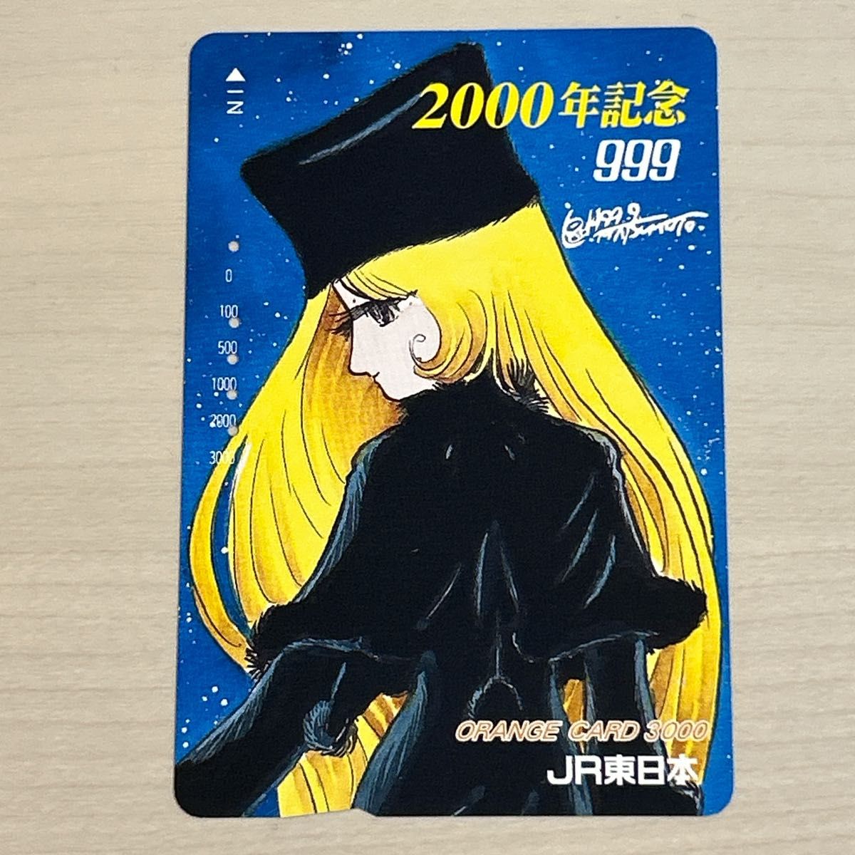 銀河鉄道999 使用済み オレンジカード 6枚 セット 福知山線 メーテル