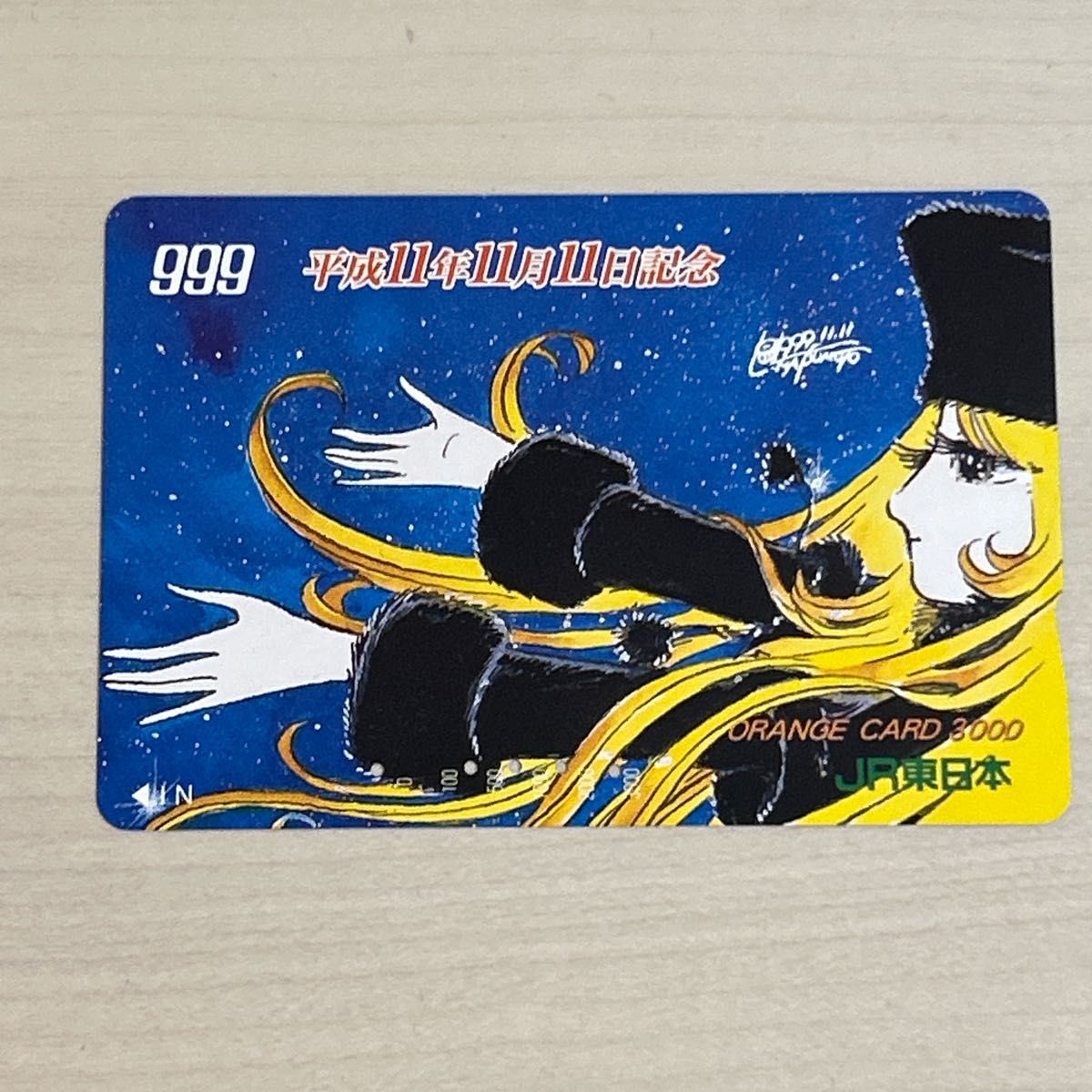 銀河鉄道999 使用済み オレンジカード 6枚 セット 福知山線 メーテル