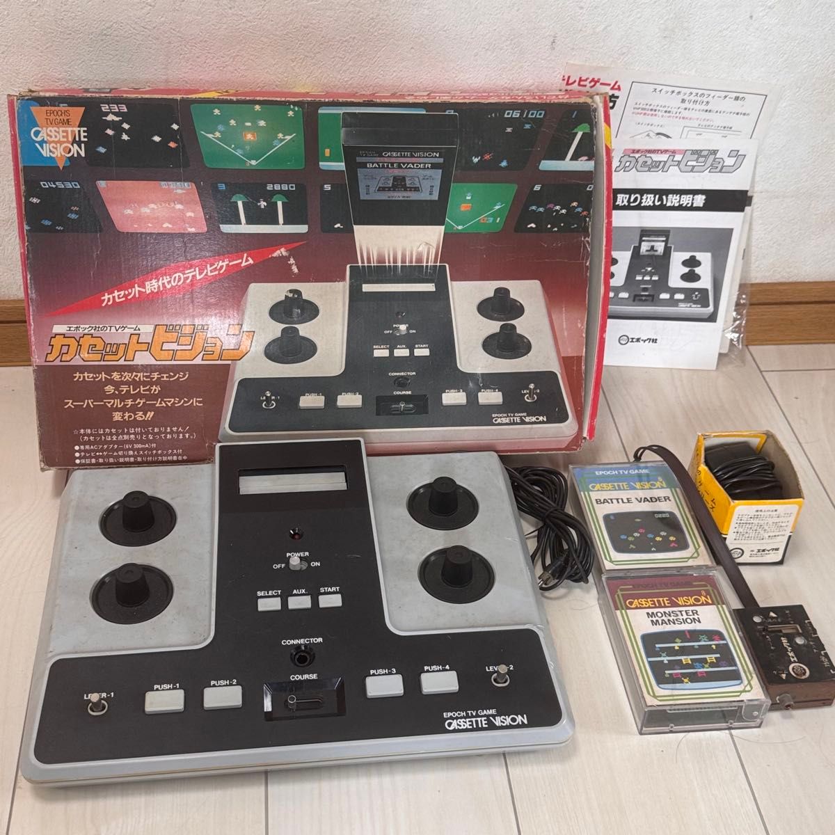 希少・動作未確認】エポック社 TVゲーム「カセットビジョン」本体＋