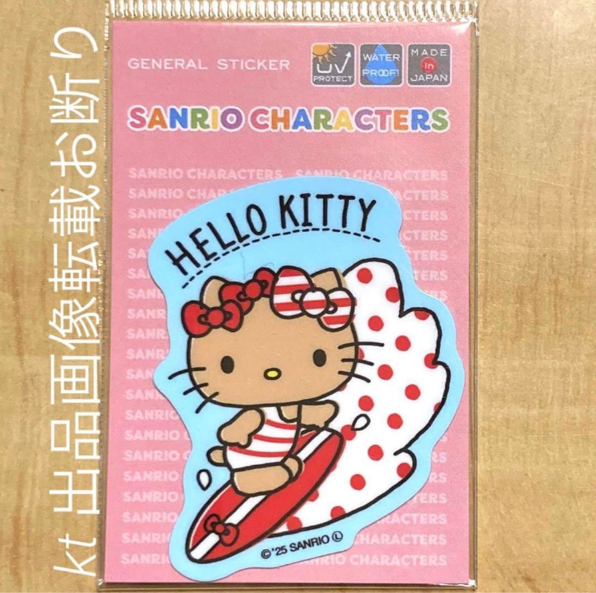 日焼けハローキティ ダイカットミニステッカー「 サーフィン 」 耐水