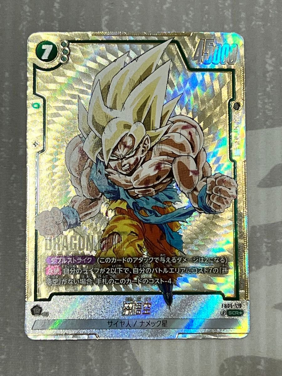 ドラゴンボール フュージョンワールド スーパーパラレル psa10 6連番