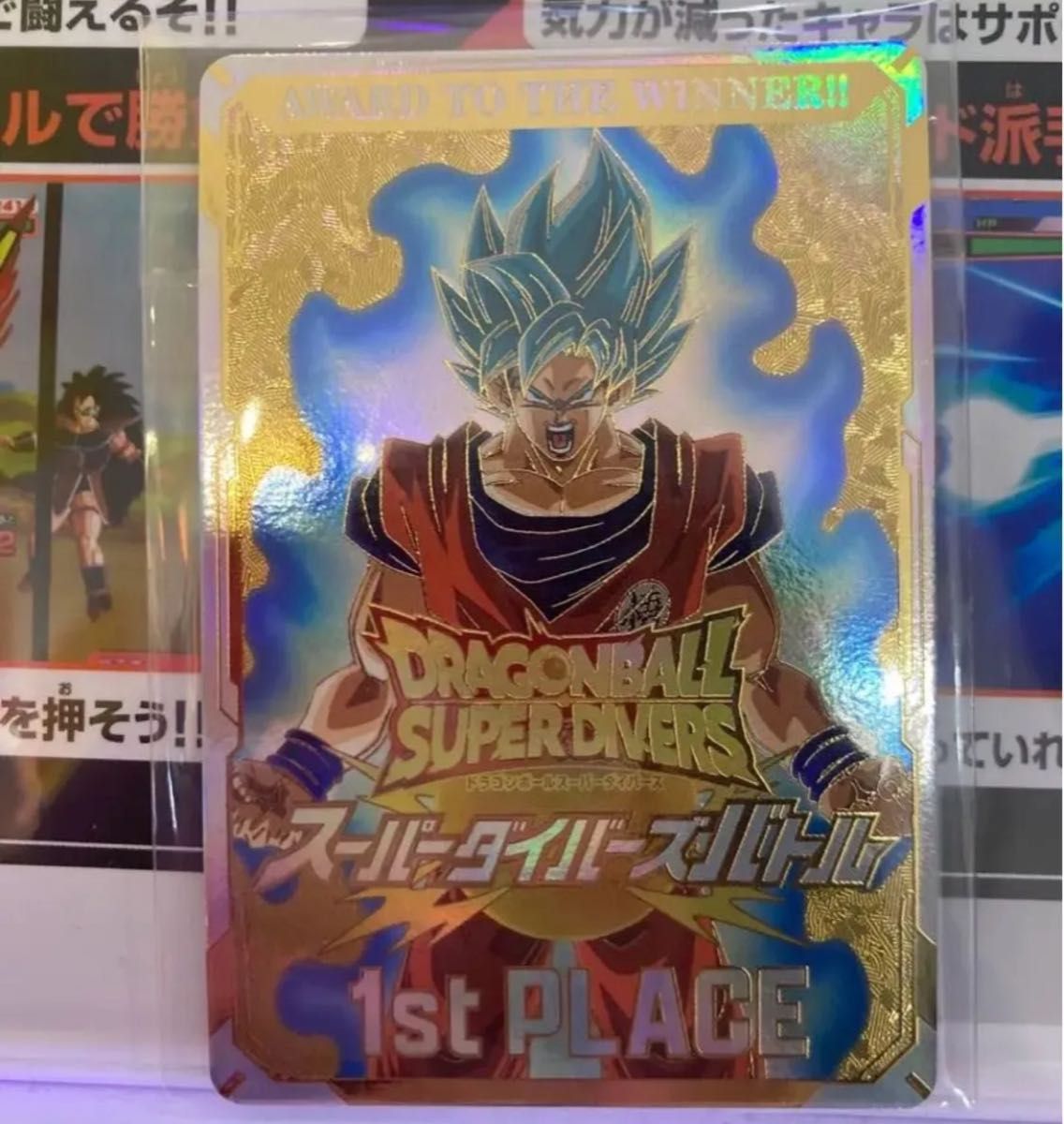 激レア】ドラゴンボール スーパーダイバーズ 大会 限定品 優勝 賞状