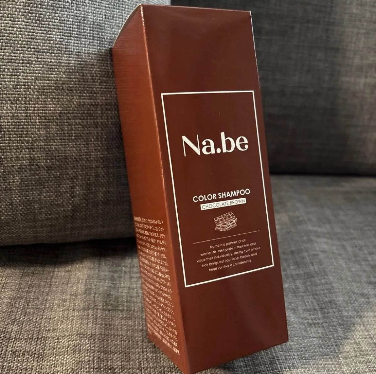 Na be（ナイブ）カラーシャンプー チョコブラウン｜Yahoo!フリマ（旧