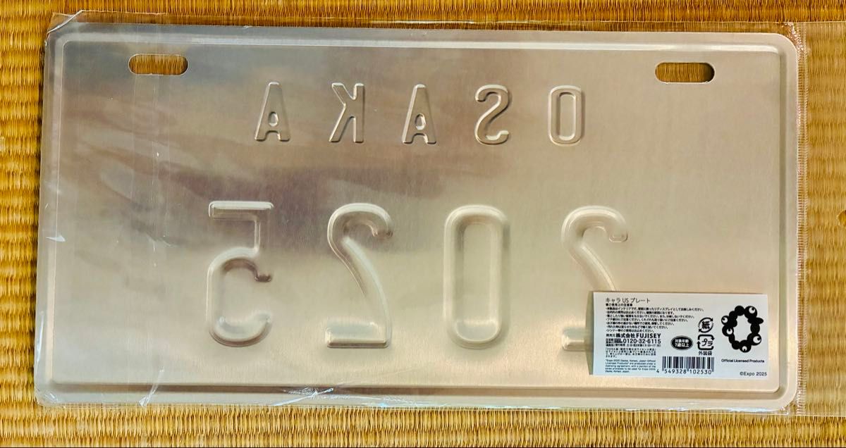 大阪・関西万博2025オフィシャルグッズ ナンバープレート ミャクミャク