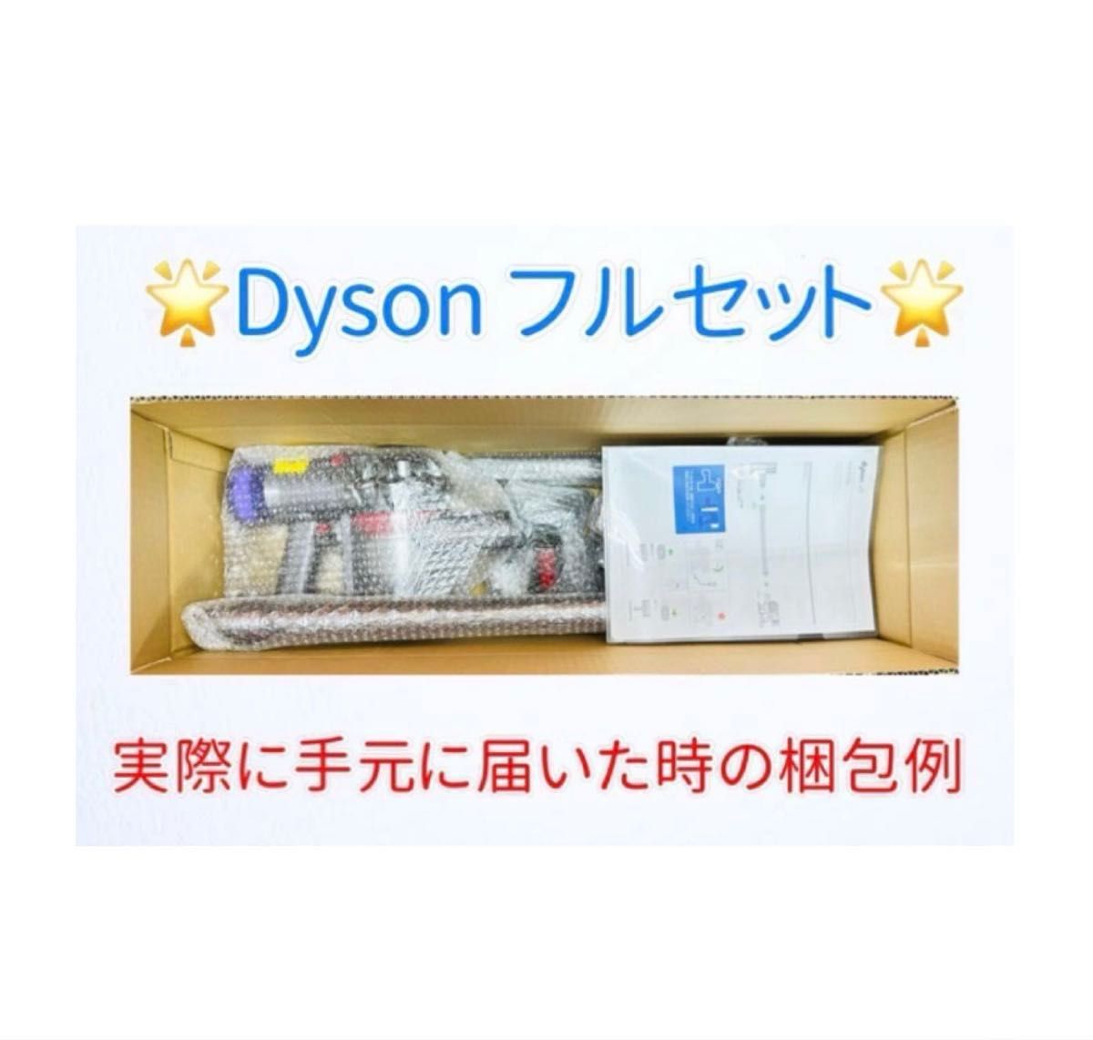 0522-004 [完全分解洗浄済]ダイソン掃除機人気のV7｜Yahoo!フリマ（旧