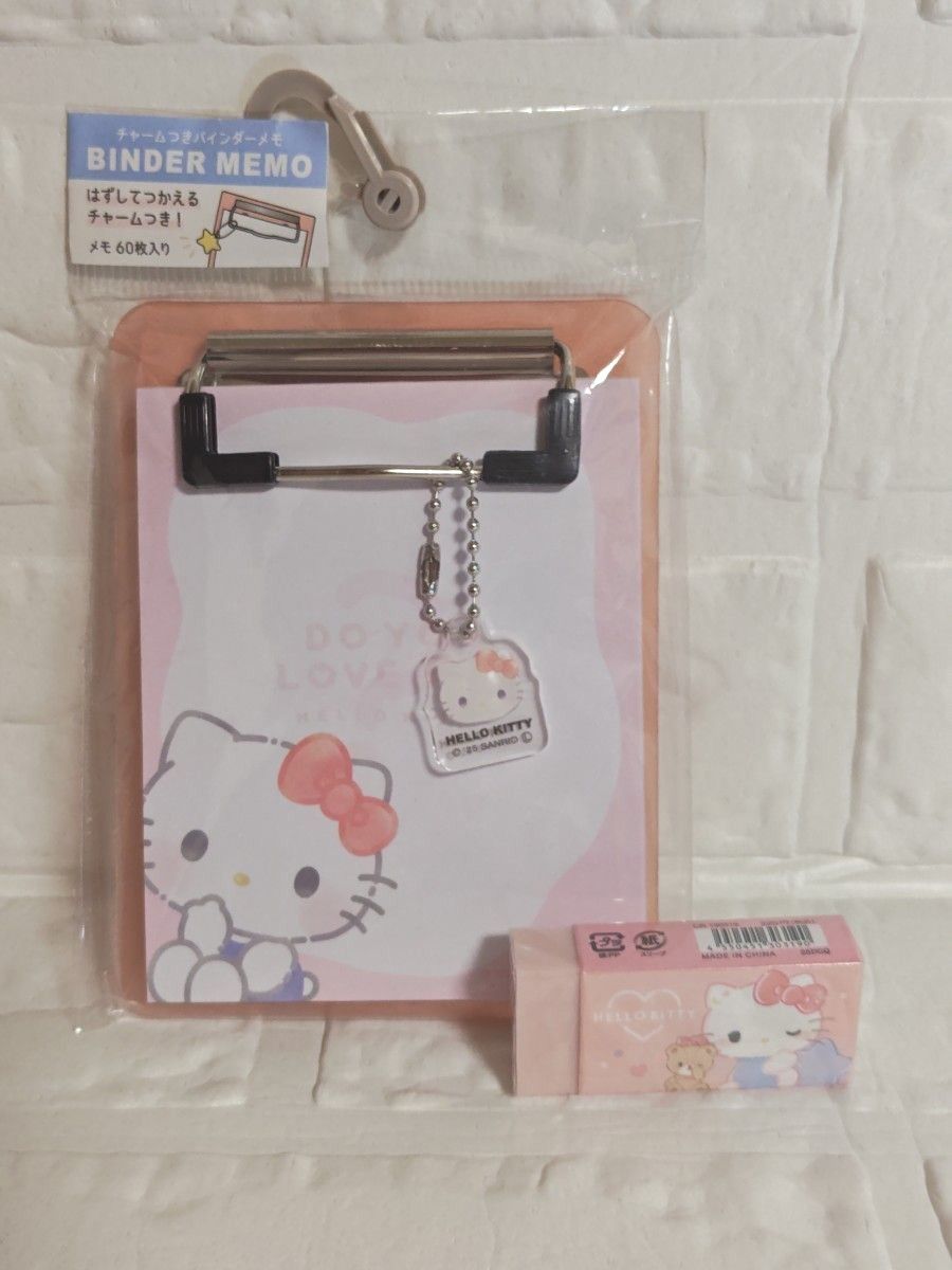ハローキティ チャーム付バインダーメモ＋ミニ消し入り消しゴム 2点