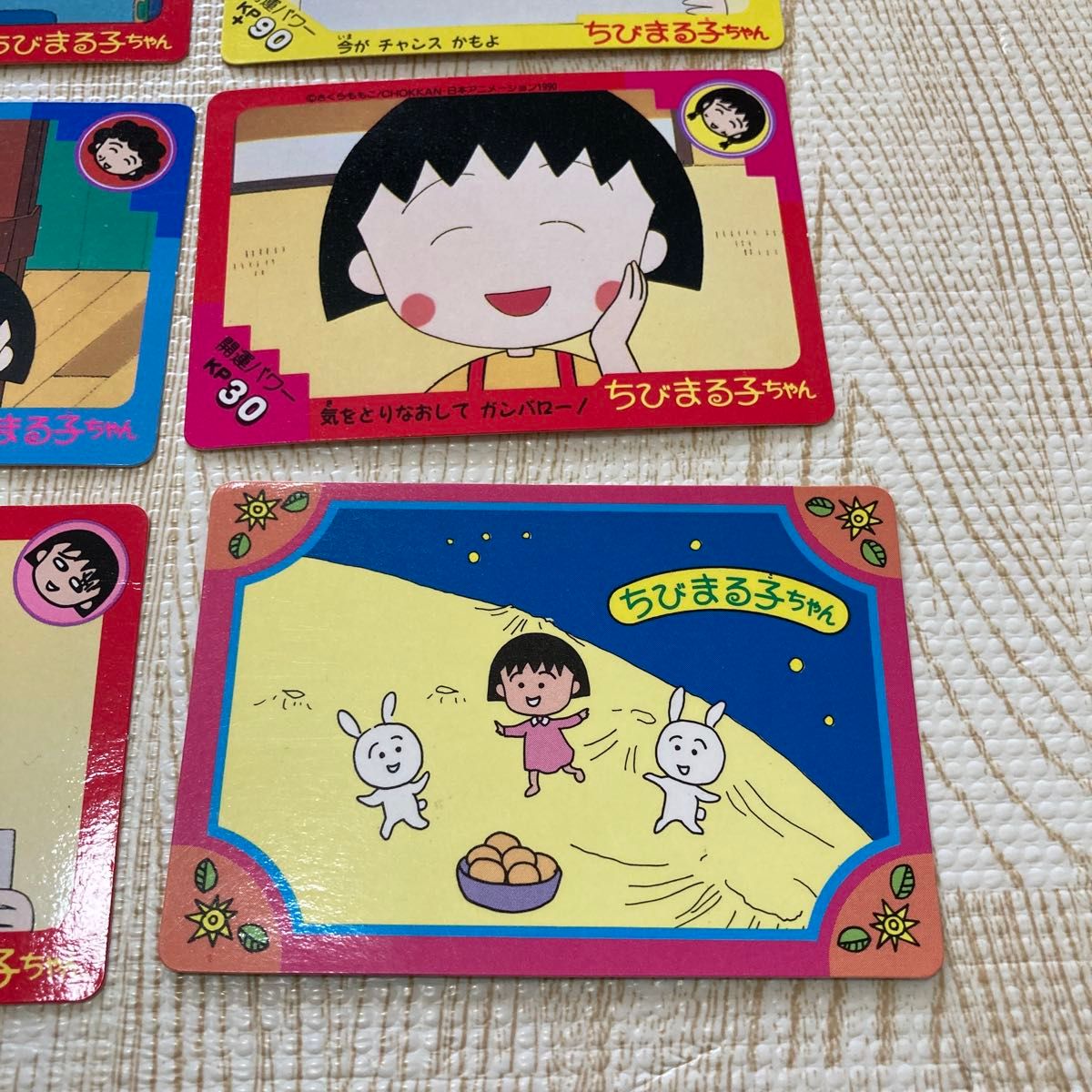 ①ちびまる子ちゃん カードダス カード タカラ バンプレスト 16枚 キラ