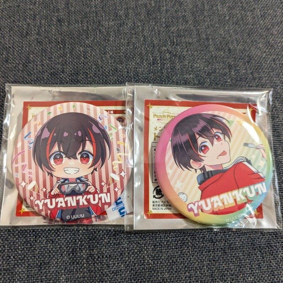 2点】 カラフルピーチ ぷぴぱ 缶バッジ ゆあんくん デフォ シェア