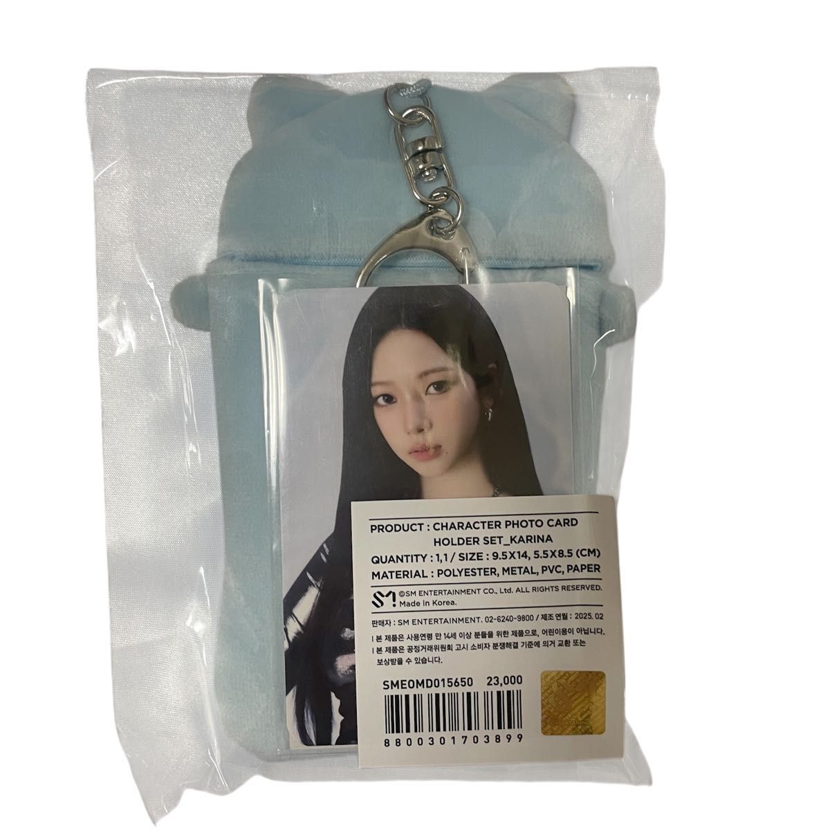 公式 aespa エスパ カリナ トレカケース フォトケース トレカ付｜Yahoo