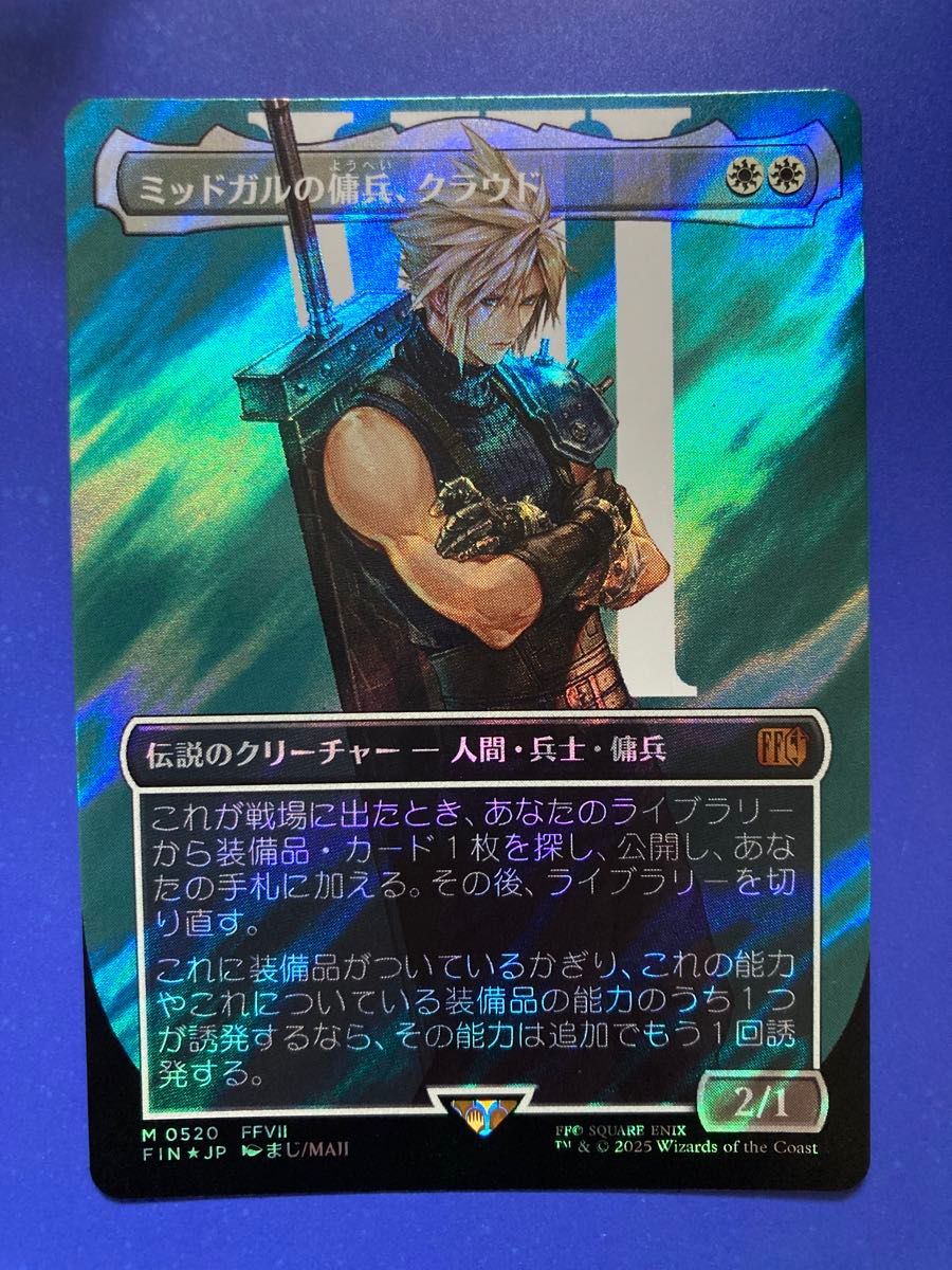 サージfoil ミッドガルの傭兵、クラウド 日本語版 MTG MTG 節約 日本語