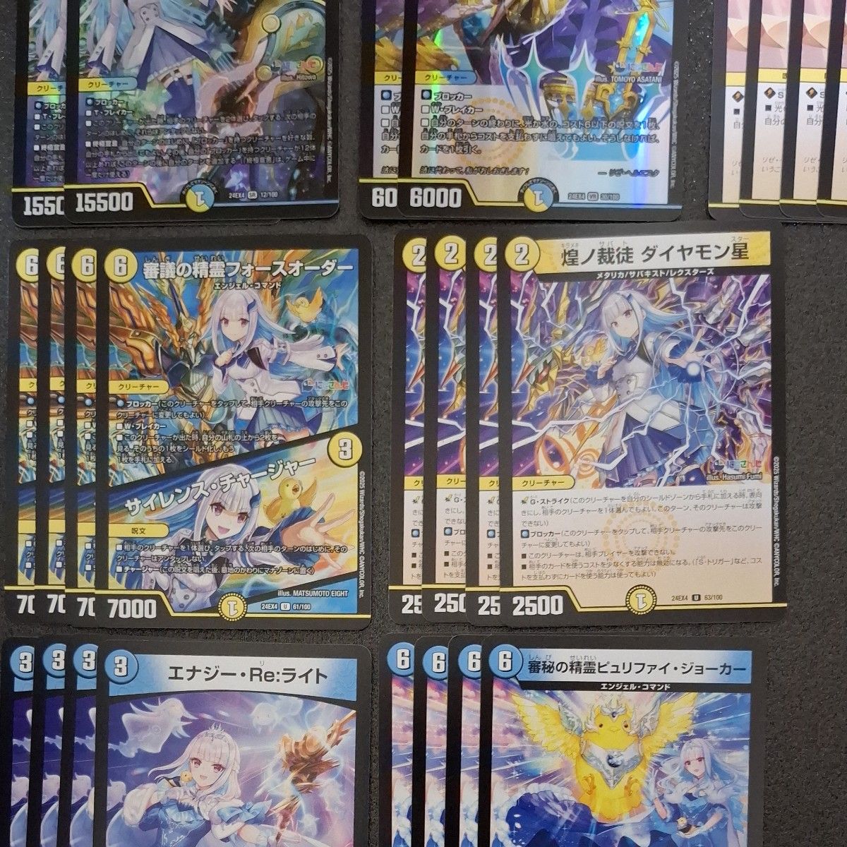 デュエマ にじさんじ リゼヘルエスタ デッキパーツ 天門 バラ売り