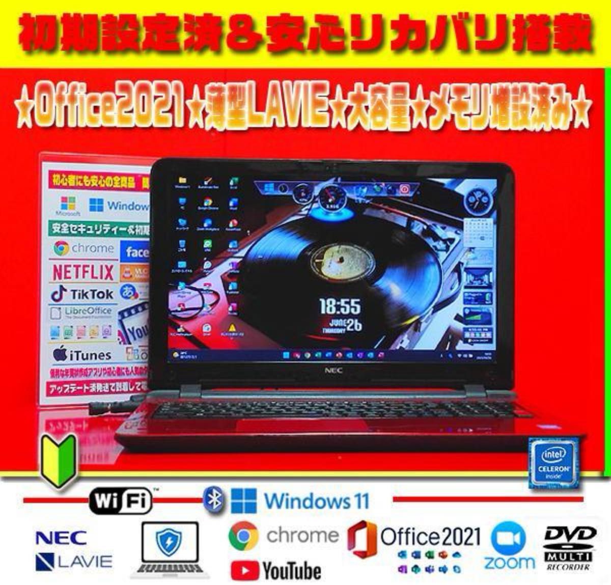 薄型レッド メモリ増設 最新Win11 リカバリ オフィス 即使用 人気商品