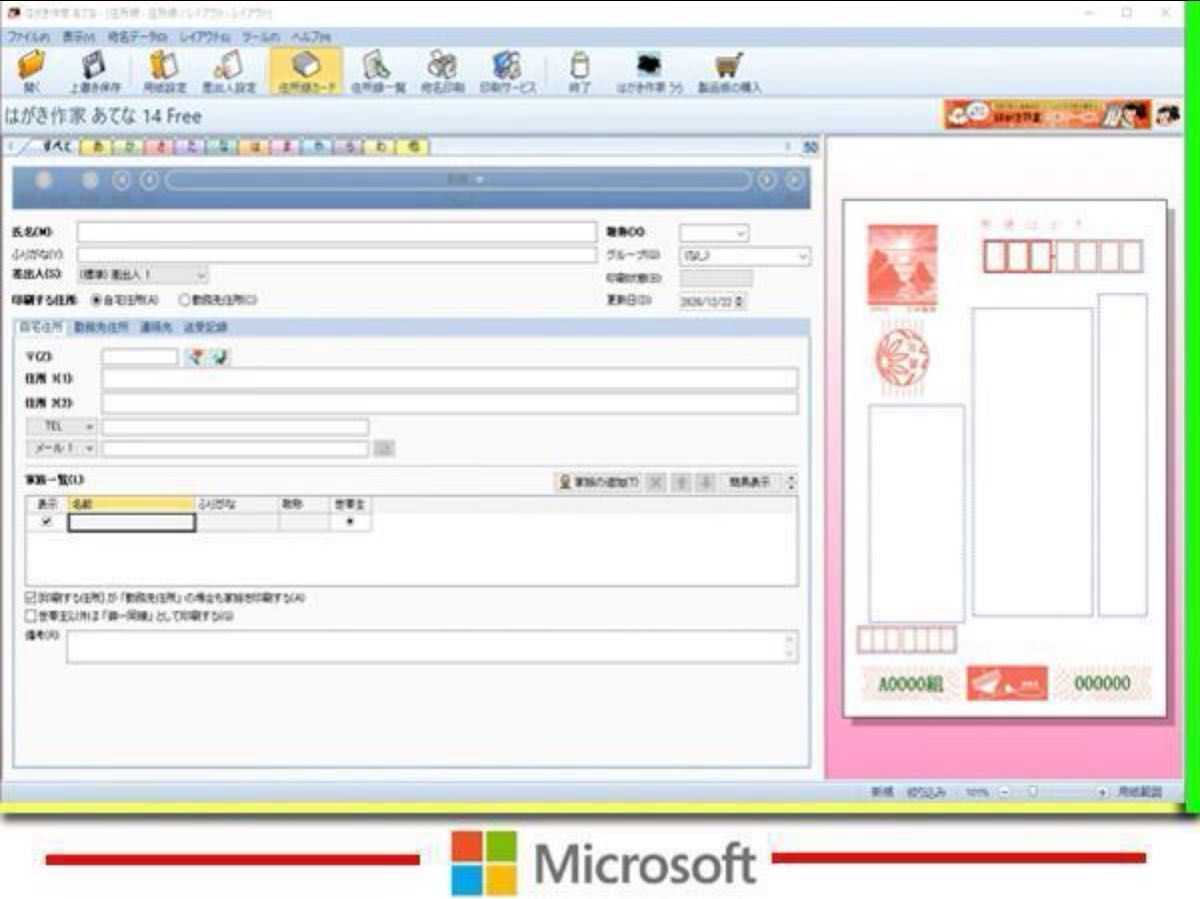 薄型レッド メモリ増設 最新Win11 リカバリ オフィス 即使用 人気商品