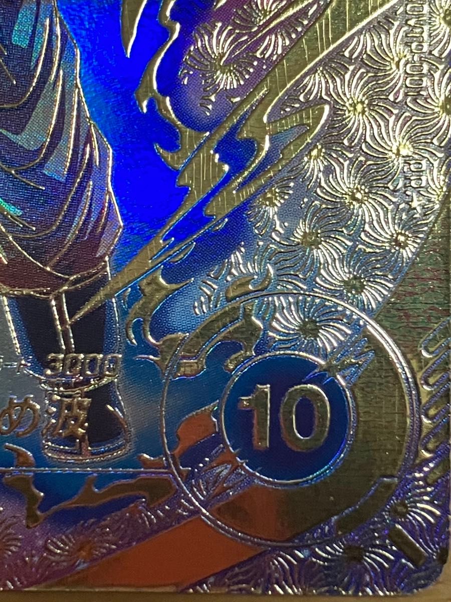 ドラゴンボールスーパーダイバーズ SDVTP-001 パラレル 孫悟空