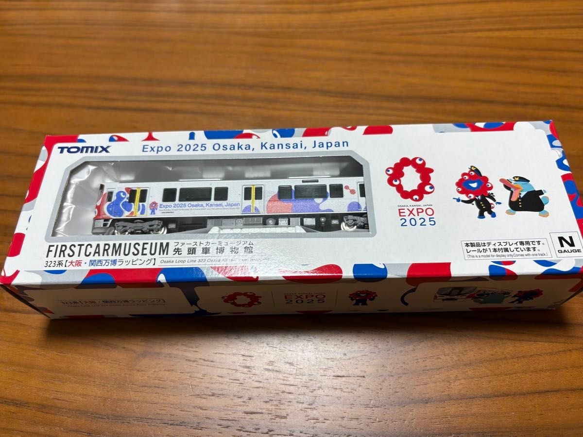 TOMIX 万博会場内ショップ限定 ファーストカーミュージアム 323系 万博