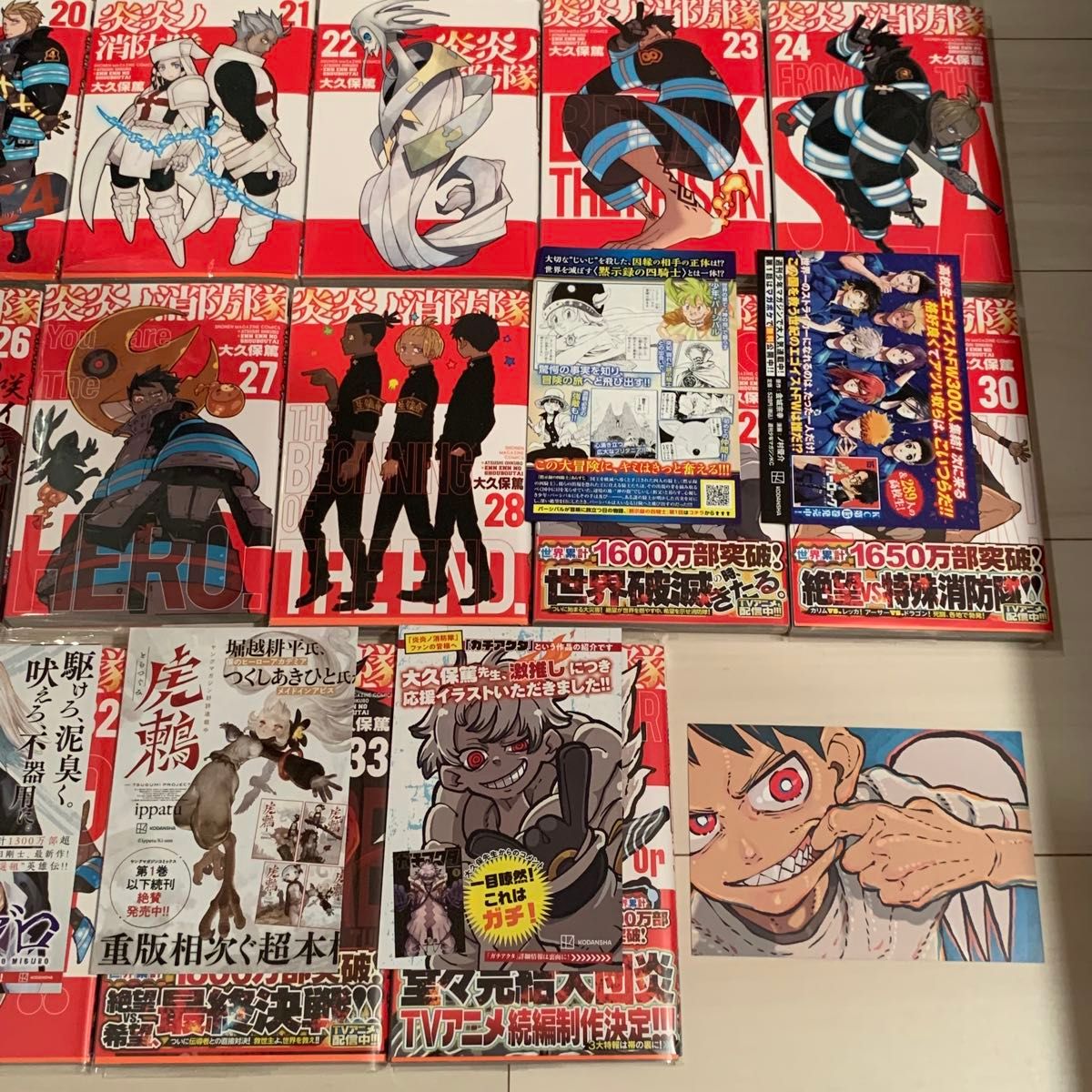 美品】炎炎ノ消防隊 全34巻 大久保篤 全巻クリアカバー付き 読破証書