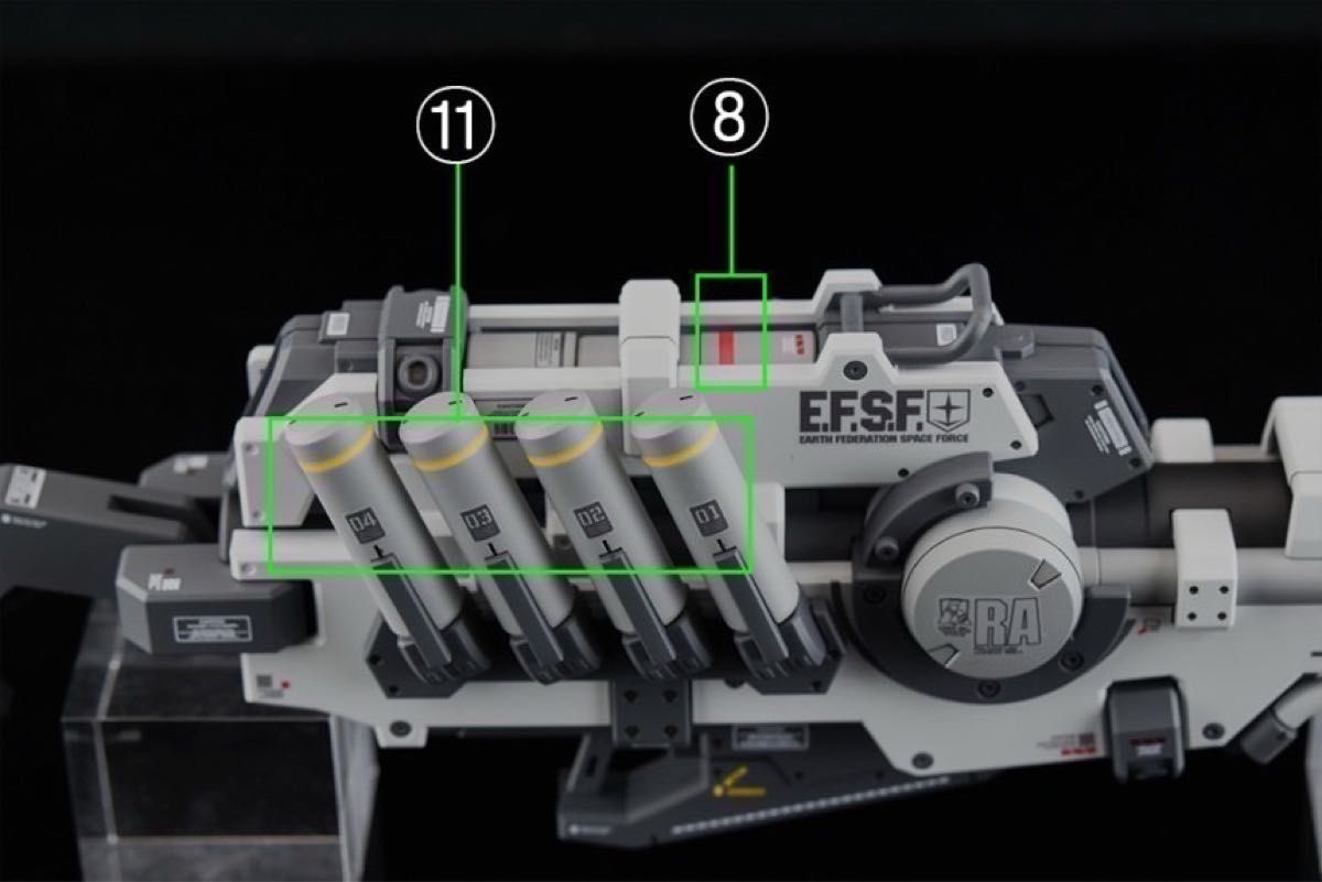 RG 1/144 Hi-νガンダム専用ハイパー・メガ・バズーカ・ランチャー用水