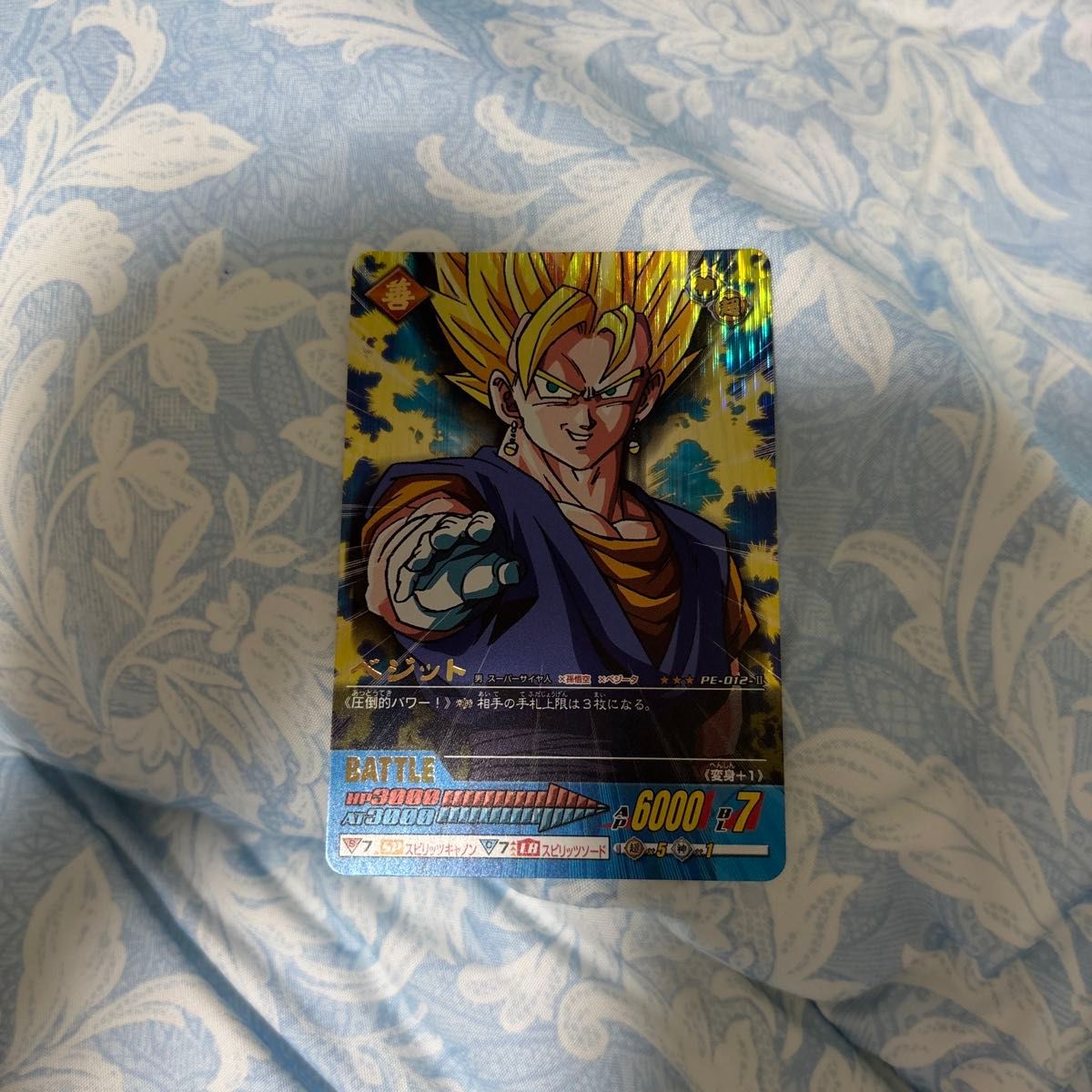 貴重 美品 データカードダス ドラゴンボールZ2 プレミアムエディション