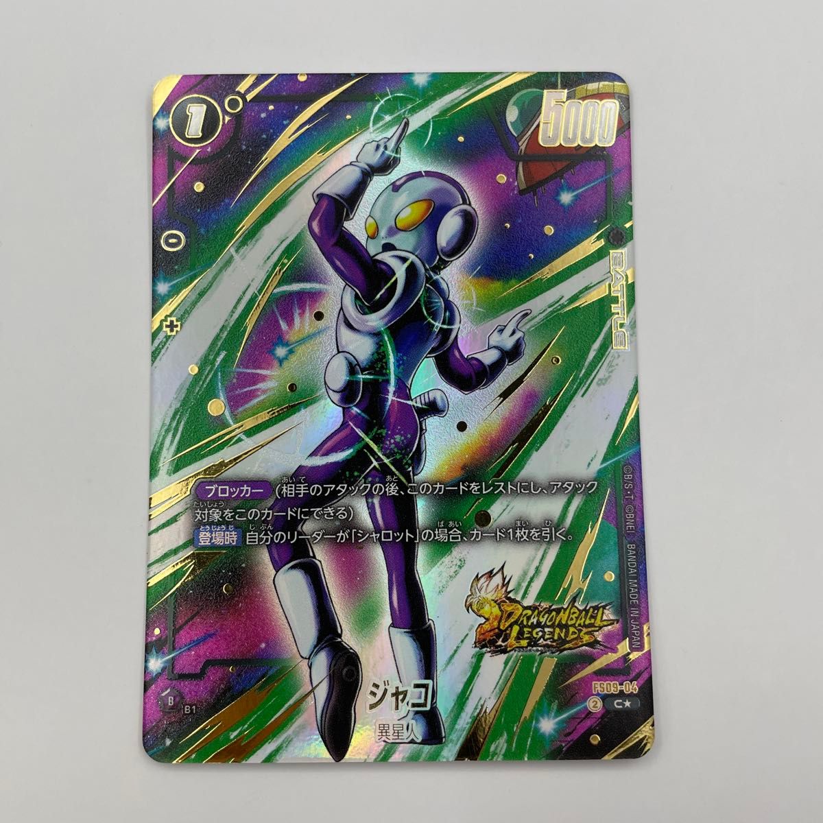 値下不可 ドラゴンボール フュージョンワールド スタートデッキEX