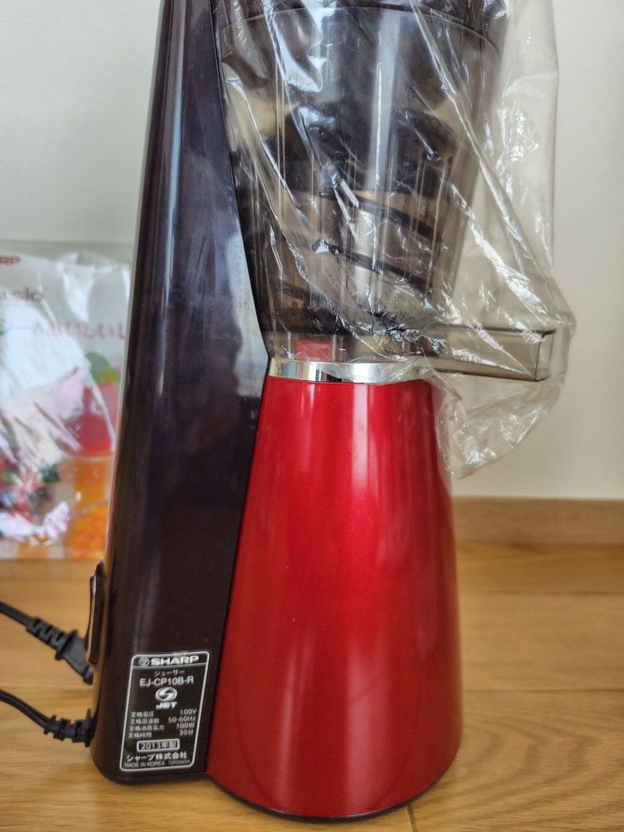 シャープ ヘルシオジュースプレッソ EJ-CP10B SHARP HEALSHIO 取扱説明