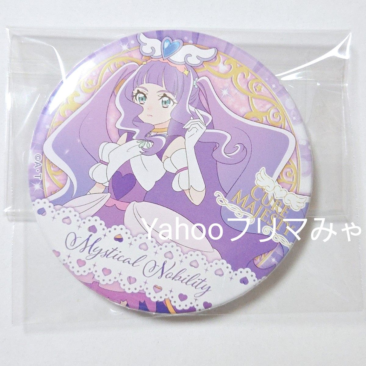 キュアマジェスティ プリキュア展 缶バッジ 18点セット キュア