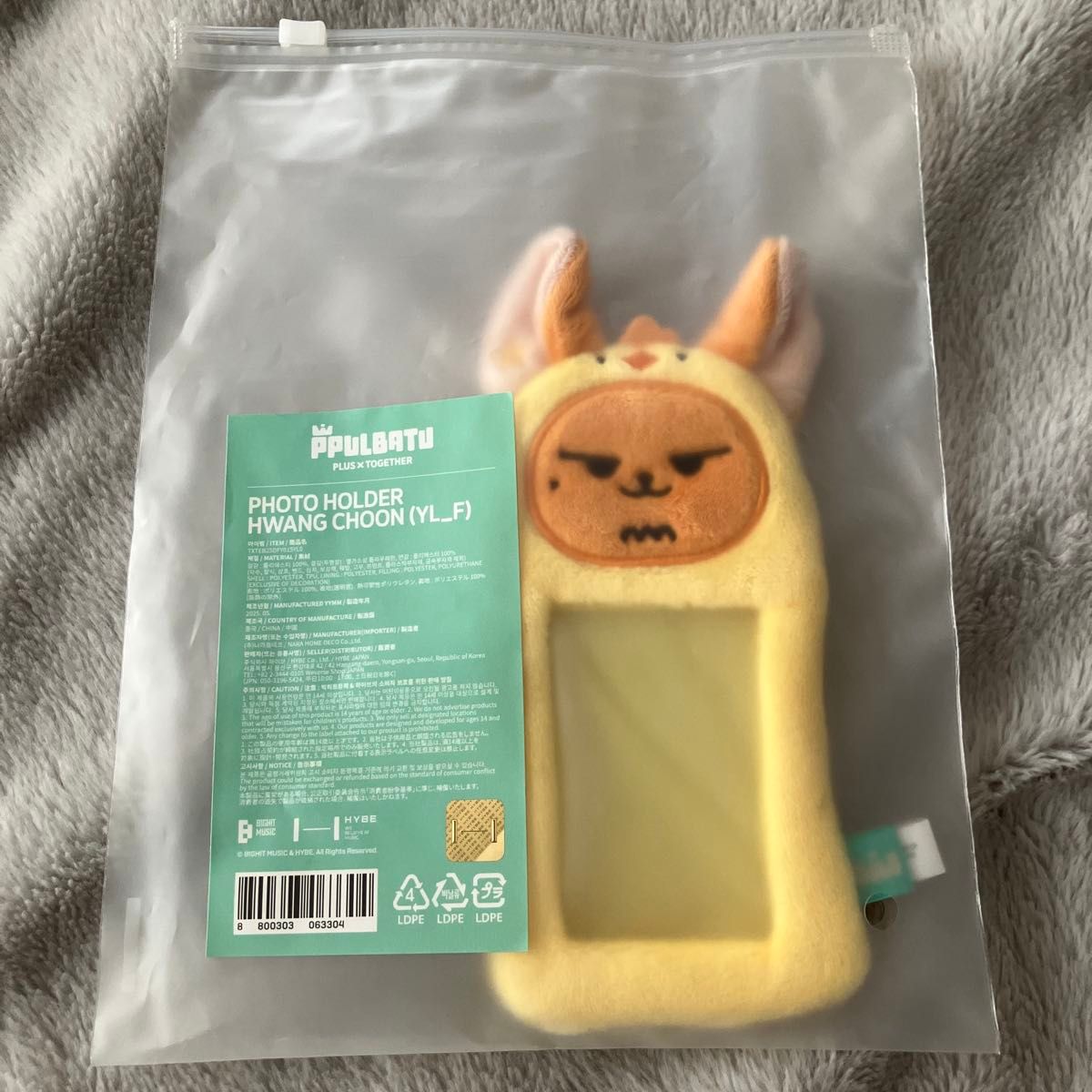 TXT プルバトゥ ポップアップ フォトカードホルダー ファンチュン