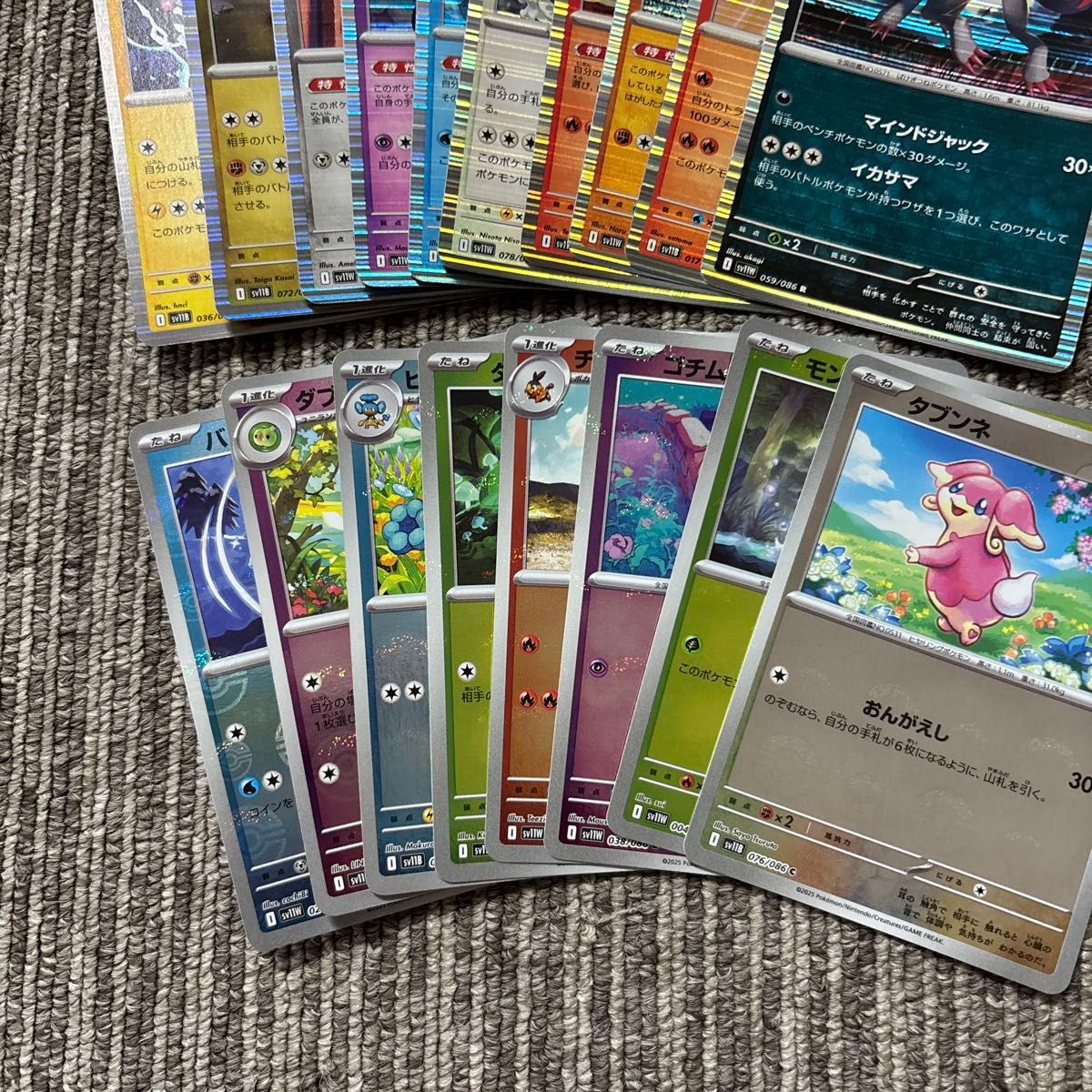 ポケモンカード ポケカ キラキラ レア SR モンスターボールミラー 20枚