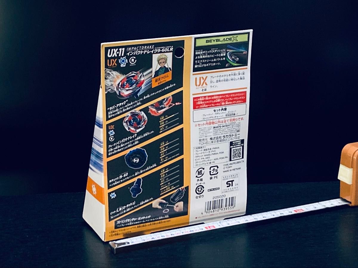 入手困難4点セット UX-08 UX-09 UX-11 BX-23 (Y241)｜Yahoo!フリマ（旧