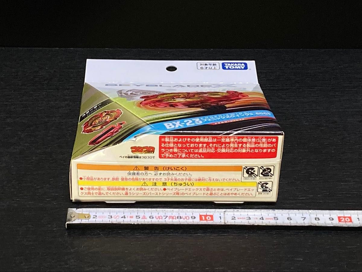 入手困難4点セット UX-08 UX-09 UX-11 BX-23 (Y241)｜Yahoo!フリマ（旧