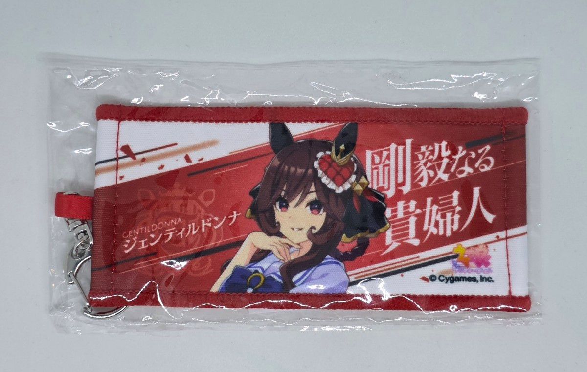 ウマ娘 6th リアルガチャ ミニ応援タオルキーホルダー ジェンティル