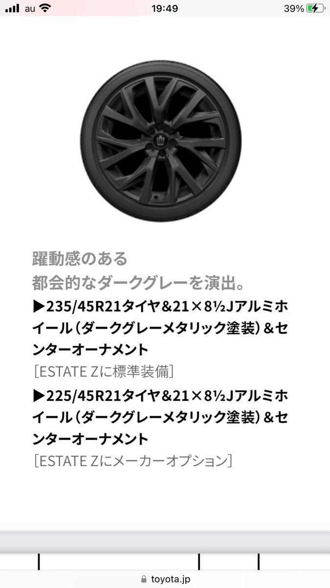 95 【4本目】新型クラウンエステートZ 純正21インチホイール 4本セット