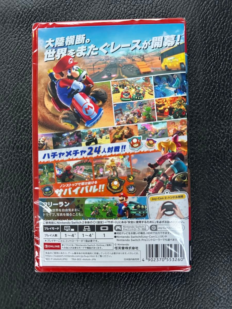新品 未開封 Nintendo Switch 2 ソフト マリオカート ワールド｜Yahoo