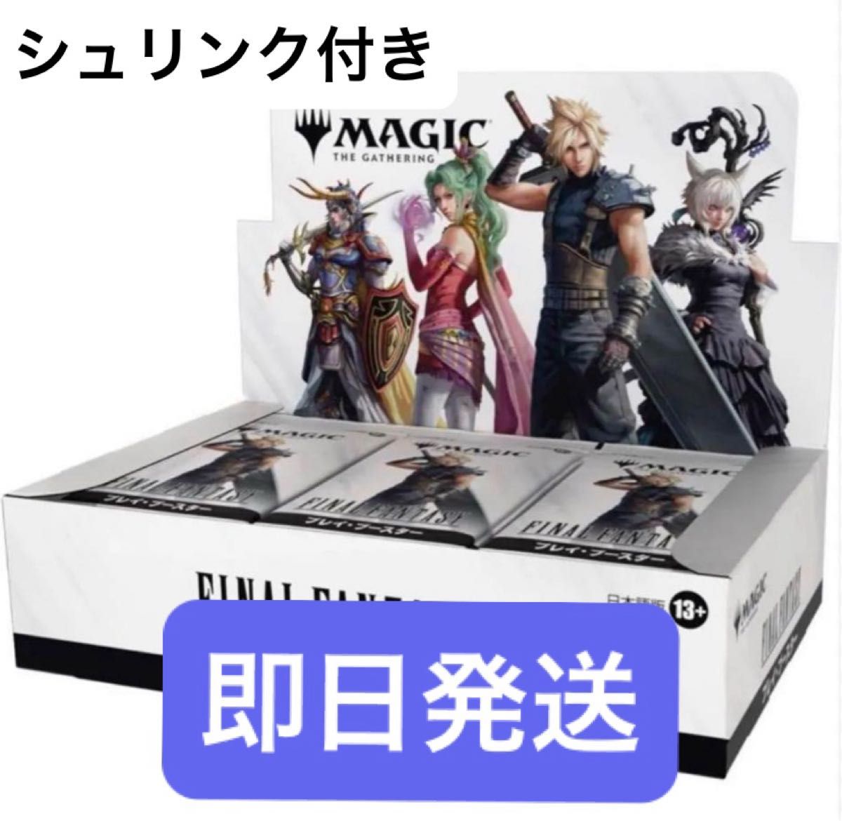 MTG FF プレイブースター 日本語版 1BOX 未開封 MTG FF プレイ