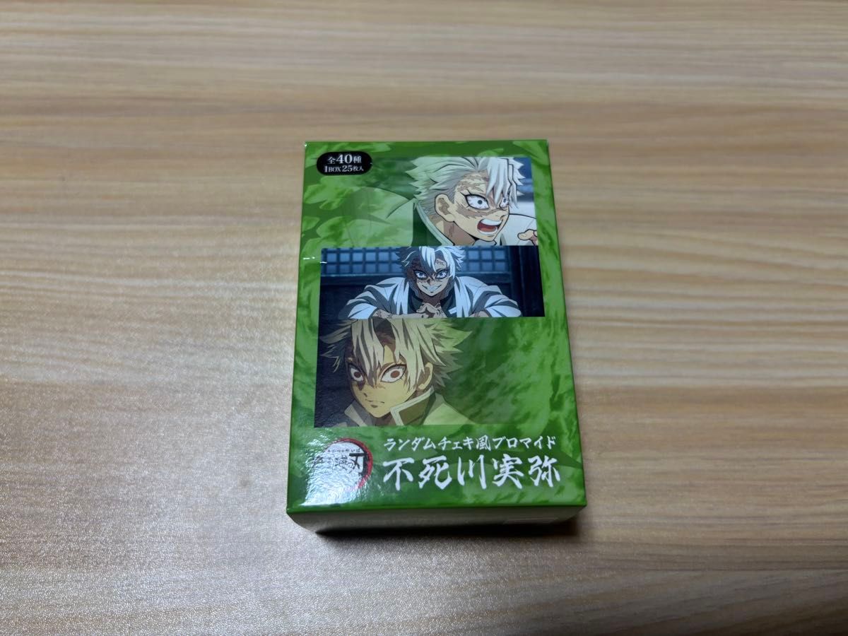 鬼滅の刃 柱カフェ 「不死川実弥」 ランダムチェキ風ブロマイドBOX