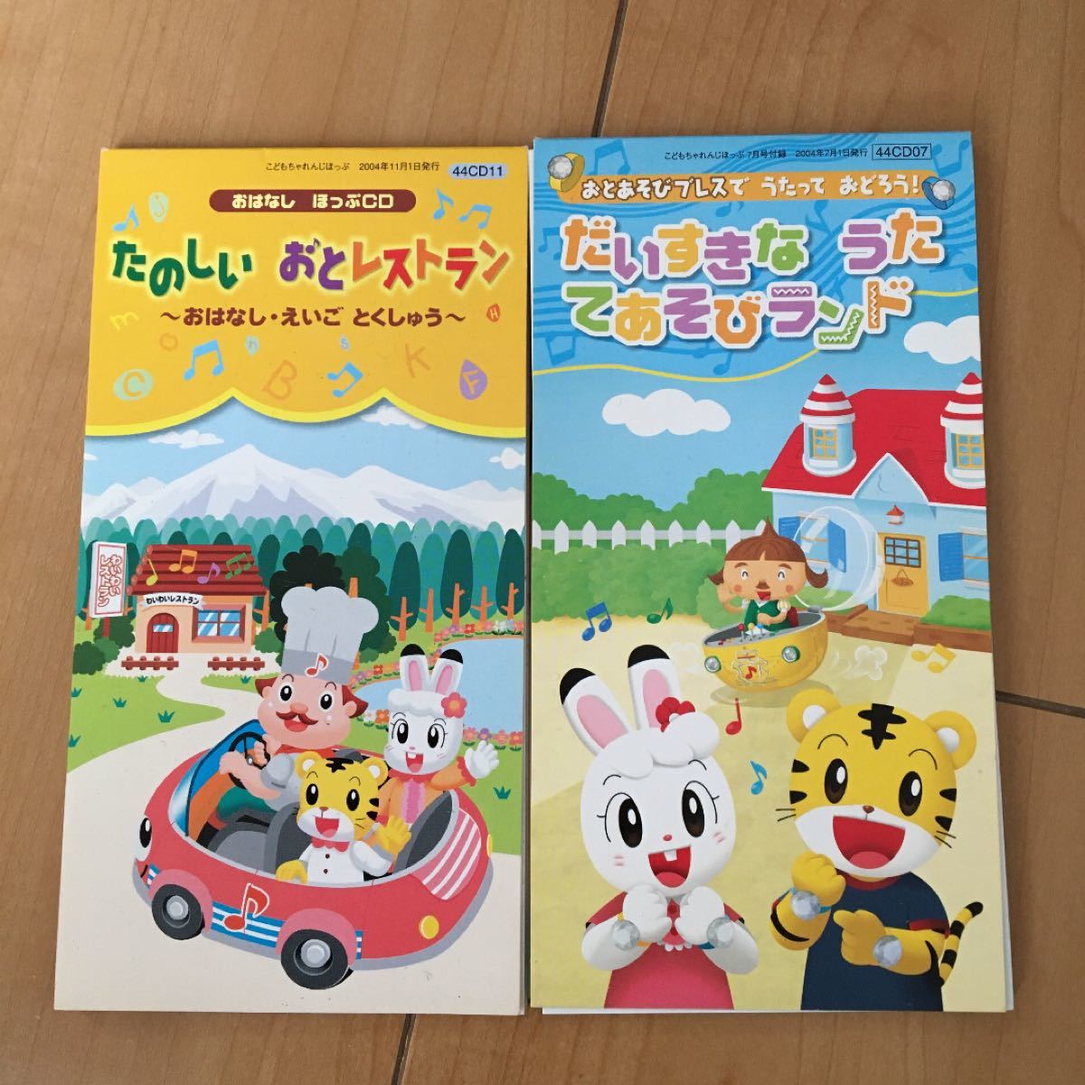 レトロ こどもチャレンジ ほっぷ CD レトロ こどもチャレンジ ほっぷ