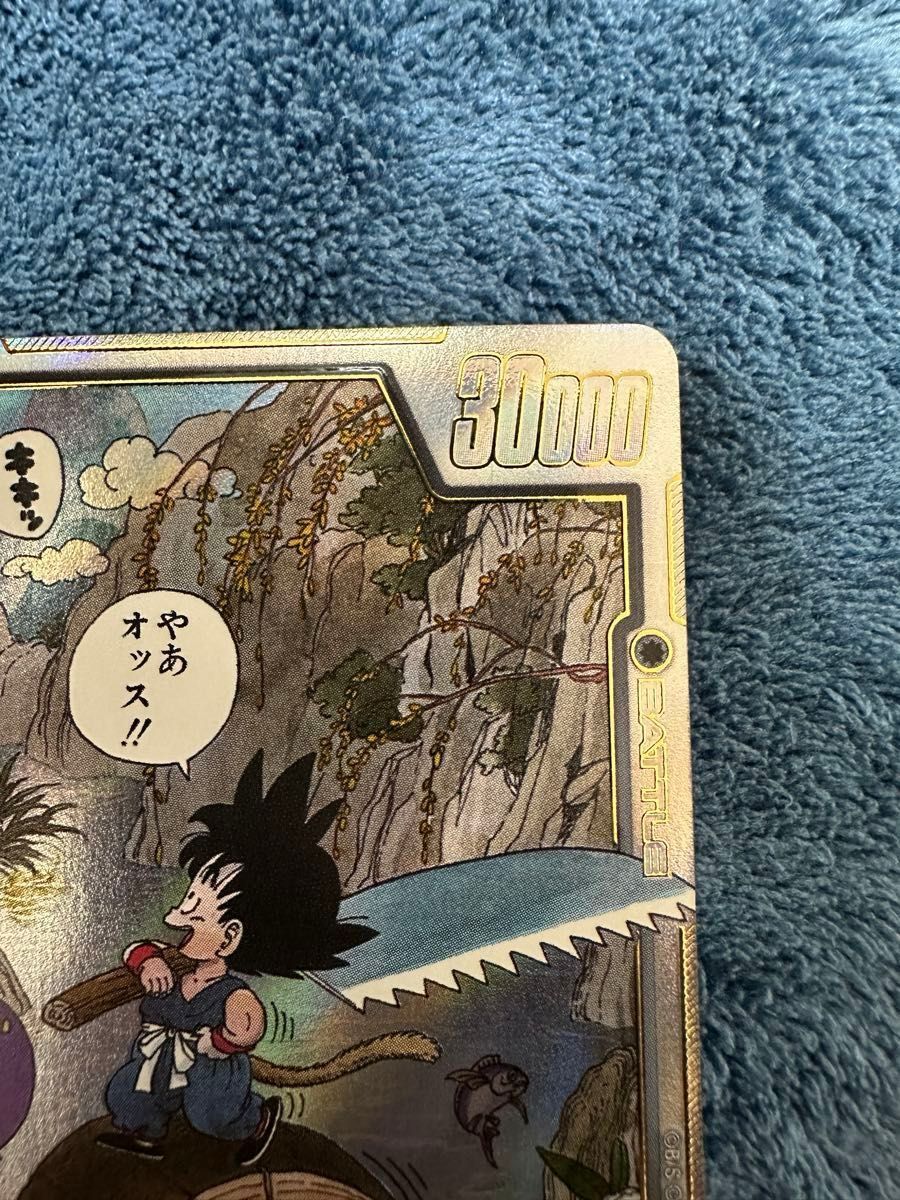 ドラゴンボール フュージョンワールド manga booster 01 孫悟空 少年期