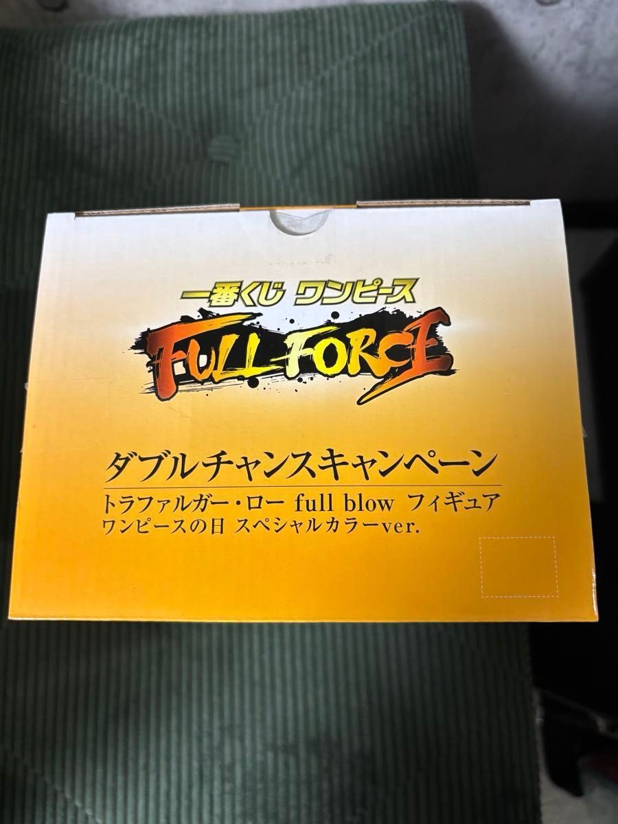 50体限定 一番くじダブルチャンスキャンペーン トラファルガー・ロー