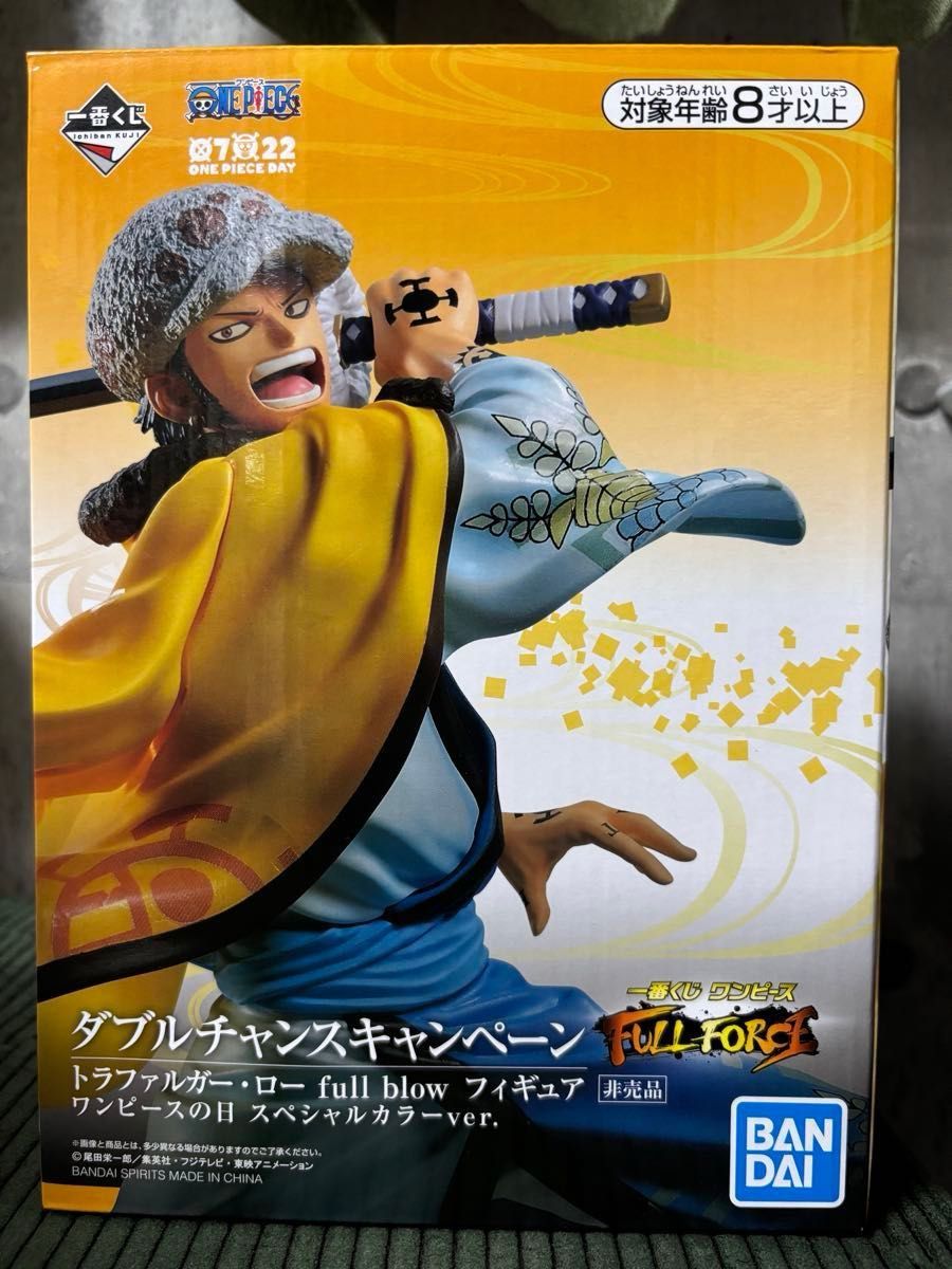 50体限定 一番くじダブルチャンスキャンペーン トラファルガー・ロー