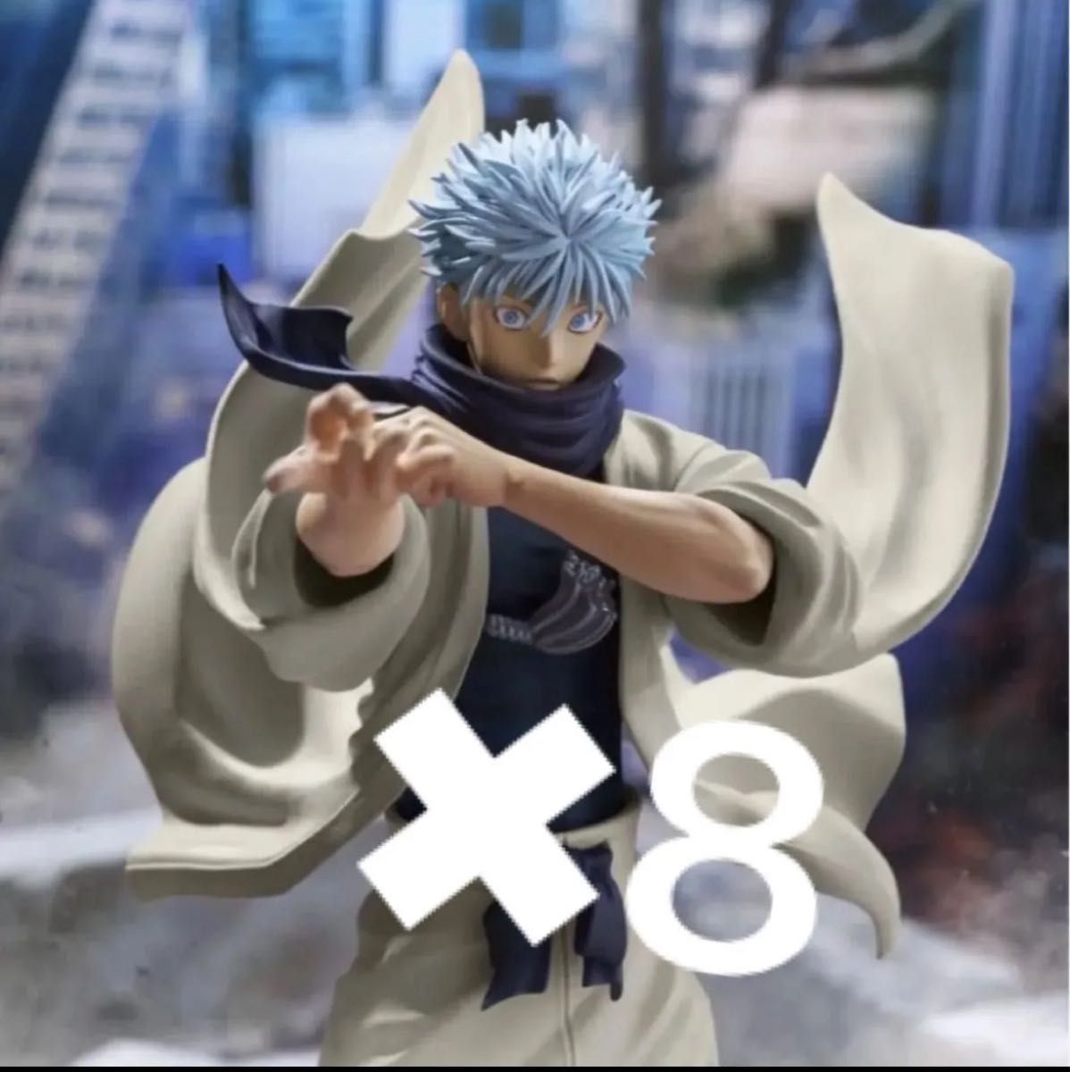 呪術廻戦 五条悟 原作 フィギュア ジャンプGIGA 応募者全員サービス 未