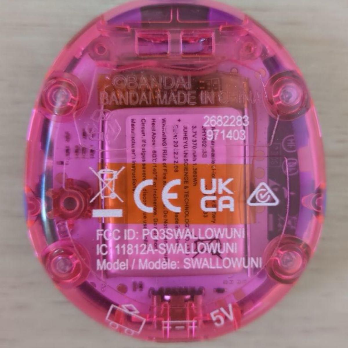 美品 Tamagotchi Uni たまごっちユニ パープル シリコンカバーとガイド