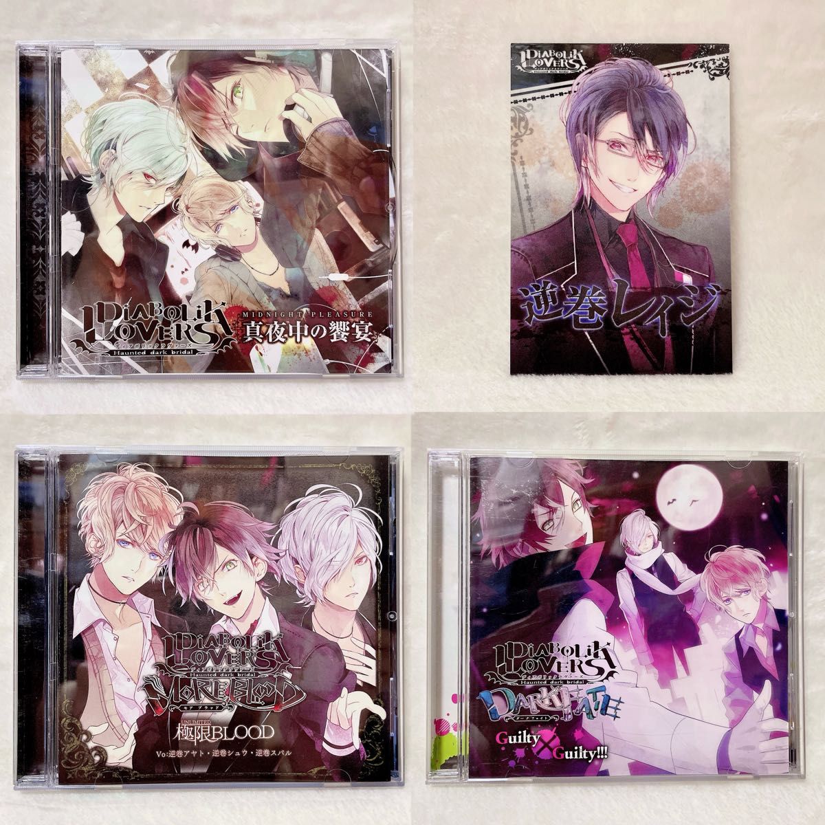 DIABOLIK LOVERS ディアラバ 主題歌 CD セット｜Yahoo!フリマ（旧