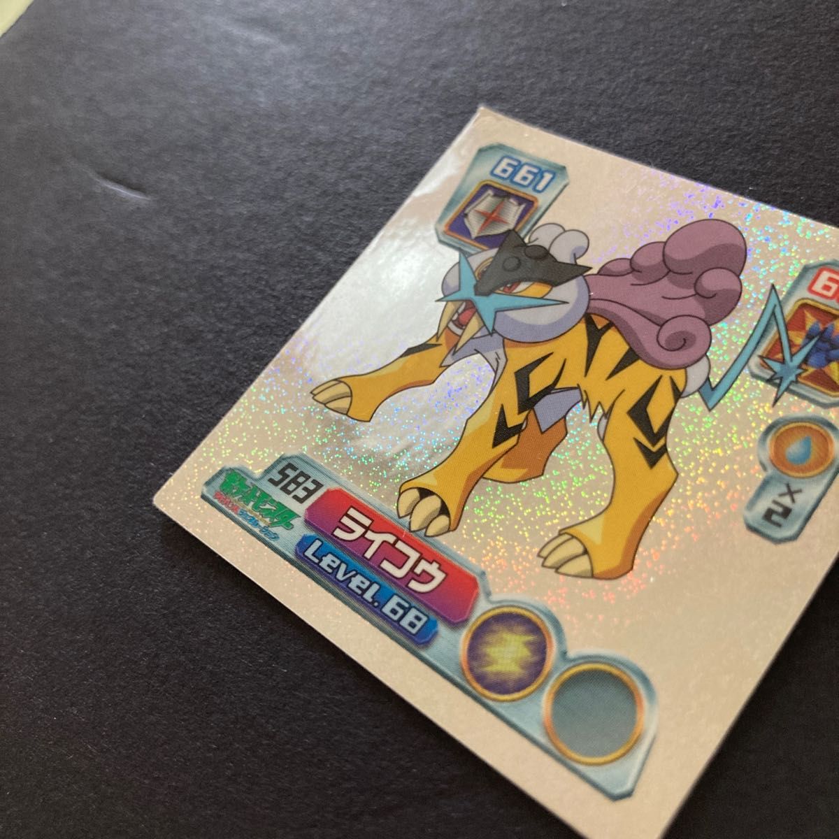 10枚セット】最強シール烈伝 2004 ポケモンシール ポケットモンスター